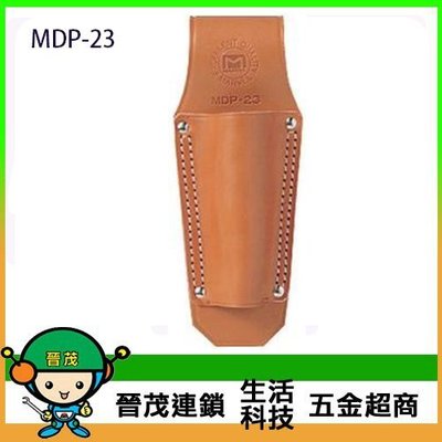 [晉茂五金] MARVEL 日本製造 專業工具袋 MDP-23 請先詢問價格和庫存