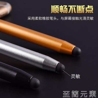 下殺 ipad電容筆手機手寫筆觸屏筆觸控筆橡膠頭apple pencil蘋果華為安卓通用細頭蘋果筆ipad