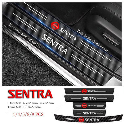 NISSAN 日產 Sentra 汽車門檻貼紙防刮碳纖維皮革貼紙後備箱保護貼適用於 Sentra B16 2007-20-都有