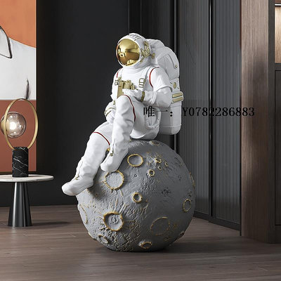 大擺件大型宇航員落地擺件輕奢高檔雕塑客廳辦公室大號太空人開業禮物落地擺件