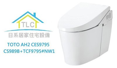 【TLC 日系住宅設備】TOTO 免治便座(組) TCF9795#NW1 白色 日本展示未使用 出清特賣