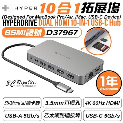 shell++HyperDrive 10-in-1 HDMI M1 M2 螢幕 轉接器 USB-C Hub