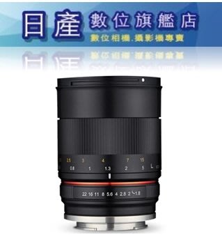 【日產旗艦】Samyang 三陽 85mm F1.8 ED UMC CS APS-C Fujifilm X卡口 公司貨