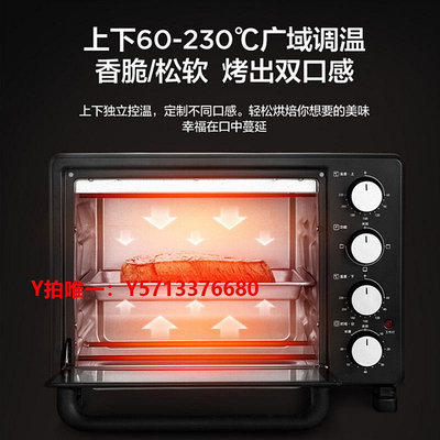 烤箱美的電烤箱家用烘焙機小型烤箱多功能全自動蛋專業大容量PT2531
