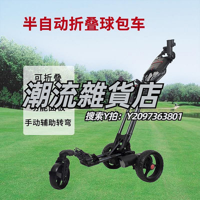 高爾夫球包Caddytek高爾夫球包手推車 全自動遙控可折疊三輪電動球包車