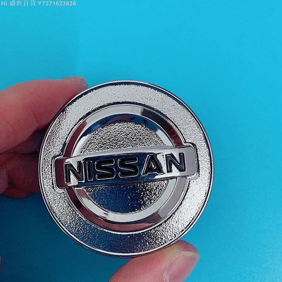 Hi 盛世百貨 Nissan 輪框蓋 輪轂蓋 車輪標 輪蓋日產中心蓋 ABS防塵蓋sentra x-trailtitan、ar