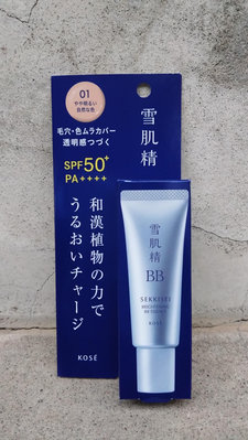 KOSE 高絲 雪肌精 水感BB裸粧蜜 SPF50+/PA++++30g 色號01/02 百貨公司貨