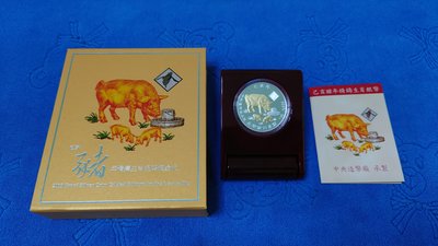 西元2019年發行，中央造幣廠製， 己亥 - 豬年生肖精鑄銀幣，鍍金版，1盎斯，純銀999，原盒證，美品