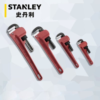 【工匠職人工具部屋】Stanley 史丹利 8" 管鉗 水管鉗 水道鉗 ST87-621-23