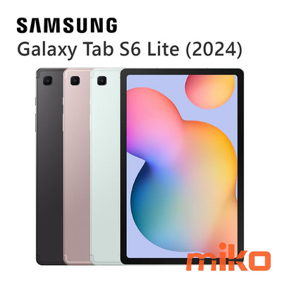 【MIKO米可手機館】SAMSUNG 三星 Galaxy Tab S6 Lite (2024) 4G+128G WIFI版 綠空機報價$10890