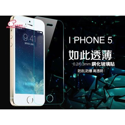 ☆半價出清☆iPhone5 / iPhone5s 9H i5 i5s保護貼 鋼化保貼 鋼化玻璃螢幕保護貼 滿版