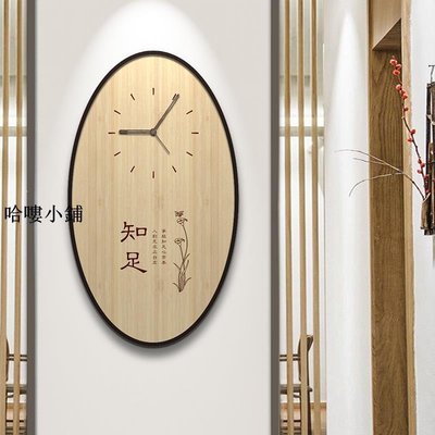中式禪意實木掛鐘 家用創意中國風靜音時鐘客廳茶室大氣裝飾鐘表掛鐘 壁鐘 中式