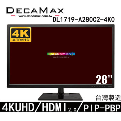 DecaMax 28吋 4K LED 多媒體寬螢幕顯示器 (DL1719-A280C2-4K0) 台灣製造