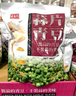 Costco好市多 SHJ 盛香珍蒜片青豆 760公克  green peas garlic