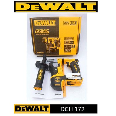 全新 得偉 DEWALT DCH 172 無刷 四溝 兩用 電鑽 電動鎚鑽 鎚鑽 免出力 小鎚鑽 公司貨
