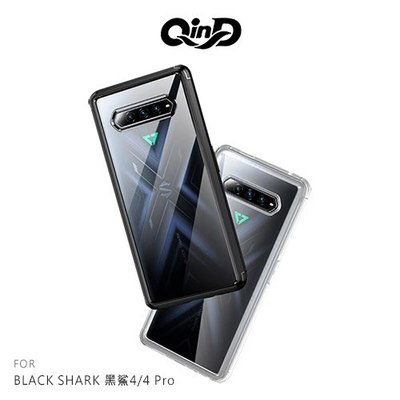 QinD BLACK SHARK 黑鯊4/4 Pro 手機殼 軟邊硬殼 二合一保護殼  全包覆 保護套 雙料設計
