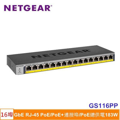 NETGEAR GS116PP 16埠 Giga無網管PoE/PoE+交換器【風和網通】