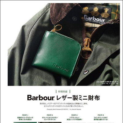 【Inbo-盈寶】日本雜誌附錄款大牌Barbour錢包零錢包時尚潮男卡包小巧硬啟包