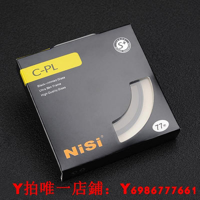 NiSi耐司薄框CPL 偏振鏡 40.5mm 49mm 55mm 77mm 微單相機濾鏡適用于佳能m6m50微單15-4