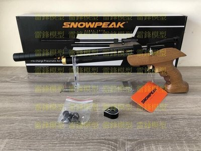 [雷鋒玩具模型]- Snowpeak SPA PP800R  5.5mm / .22 高壓 膛線 彈輪式 AEA