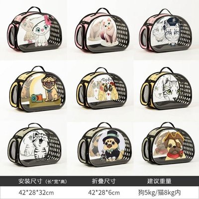 【熱賣精選】裝狗狗的外出包貓包透明寵物背包外出便攜包貓籠寵物包手提太空包