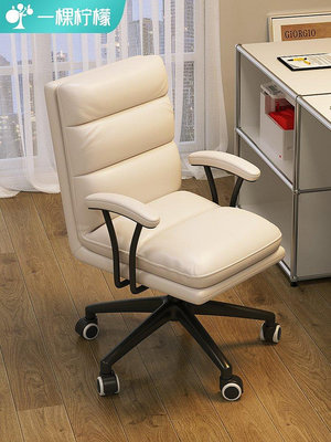 電腦椅家用舒適久坐書房女生轉椅升降座椅書桌椅子簡約~特價