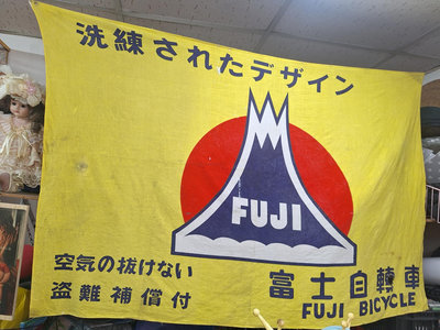 早期日本富士自轉車廣告旗幟