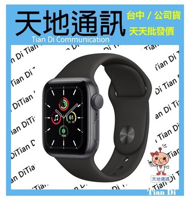 《天地通訊》蘋果 Apple Watch SE GPS 40mm 鋁金屬 運動型錶帶 全新供應※