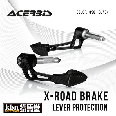 ☆KBN☆鐵馬堂 義大利 ACERBIS X-ROAD 2.0 仿賽 街車 重機 護弓 碳纖維紋路 護手 通用型