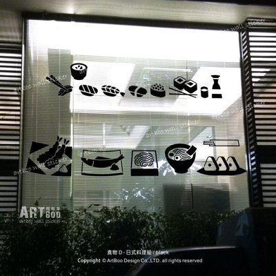 阿布屋壁貼》食物-日式料理 FOOD-D-S‧窗貼 壽司 拉麵 炸蝦 餐廳佈置