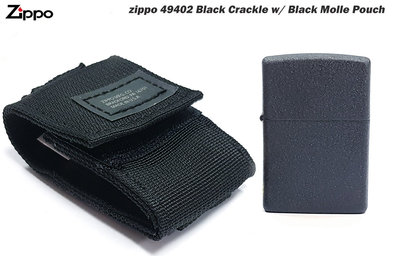 Zippo Black Crackle 黑色碎紋打火機 +戰術黑色模組化攜行套