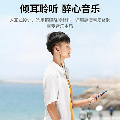 有線耳機適用于蘋果14pro/iphone13/12/11/XR手機耳機k歌降噪~菜菜小商鋪