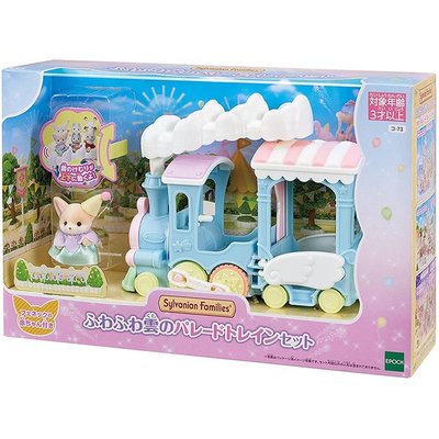 森林家族 樂園雲朵遊園火車_EP 14959 日本Sylvanian families 永和小人國玩具店
