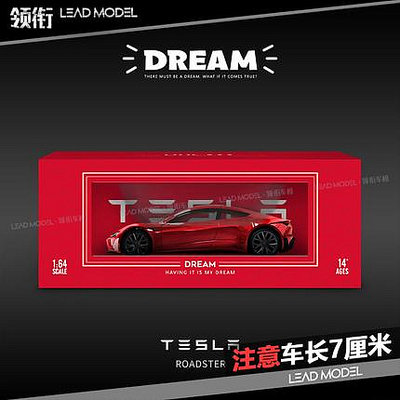 現貨|Tesla 特斯拉 Roadster TIME 1/64 合金概念車模型 TM 紅色