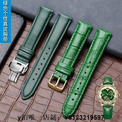 熱銷 錶帶 手錶配件多種款式﹉??代用Briston 四葉勞力士精工綠水鬼小綠表個性時尚綠色真皮錶帶