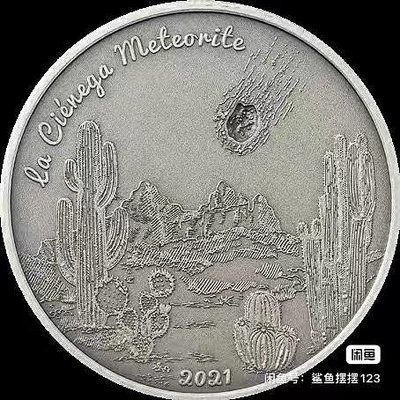 1:庫克2021年 鑲嵌墨西哥索諾拉州拉西埃內加隕石銀幣