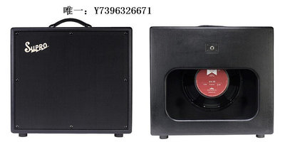 詩佳影音美產Supro 1797 Galaxy Extension Cab 銀河系列吉他音箱112箱體影音設備