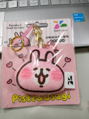 Easy Card-卡娜赫拉的小動物立體造型悠遊卡-迷你抱枕 粉紅兔兔(可捏填充材質)