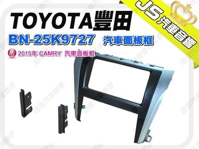 勁聲影音科 TOYOTA 豐田 2015年 CAMRY BN-25K9727 汽車面板框