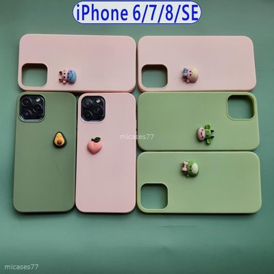 iPhone6 7 8 plus SE 保護殼 日韓 簡約 3D立體 輕薄 全包邊防摔手機套 鏡頭保護手機殼 留掛繩孔位
