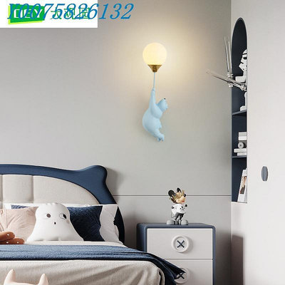 小熊壁燈兒童臥室床頭燈創意北歐簡約現代兒童壁燈裝飾燈