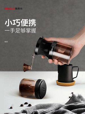 咖啡機德國SIMELO手磨咖啡機家用手搖咖啡機便攜磨豆機手沖手動研磨一體