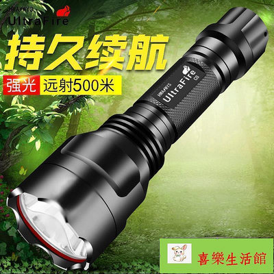 手電筒 照明燈 正品UIreaFireLED強光手電筒C8T6戶外手電狩獵 充電手
