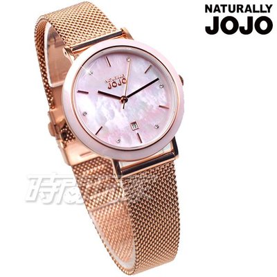 NATURALLY JOJO 現代美學設計 大理石面盤 米蘭腕錶 不銹鋼 女錶 玫瑰金色x粉 JO96979-10R