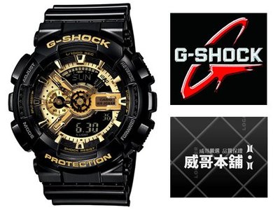 【威哥本舖】Casio台灣原廠公司貨 G-Shock GA-110GB-1A 抗磁運動錶 GA-110GB