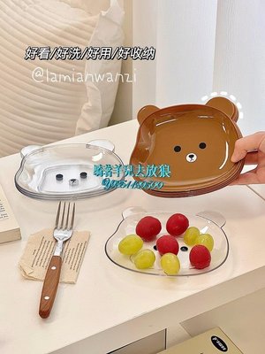 可愛水果盤卡通小熊水果餐盤家用盤子客廳幼兒園塑料碟子茶幾