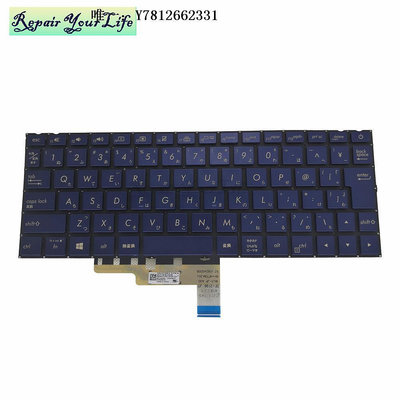 電腦零件華碩 ASUS ZENBOOK 13 UX333 UX333F UX333FN UF3300F 鍵盤JP背光筆電