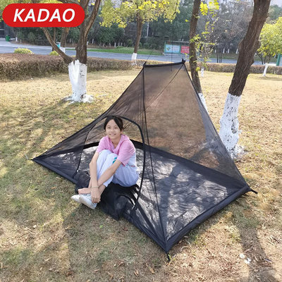 Kadao 露營蚊帳帳篷戶外輕便便攜網狀帳篷附帶手提袋