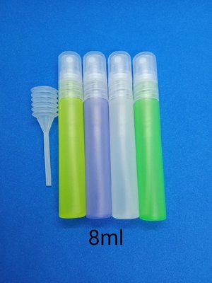 彩色圓型塑膠 香水分裝瓶 8ml 二支- 贈吸管一 支  攜帶式  隨身迷你香水噴瓶