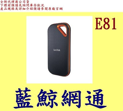 全新台灣代理商公司貨 SanDisk E81 1T 1TB Extreme PRO 行動固態硬碟 SSD 外接式